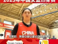 九游娱乐-亚洲杯-中国女篮35分大胜韩国获季军张子宇18+7