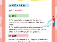 九游体育网页版-关于意外闯入前四！运动员逆袭大放异彩的信息