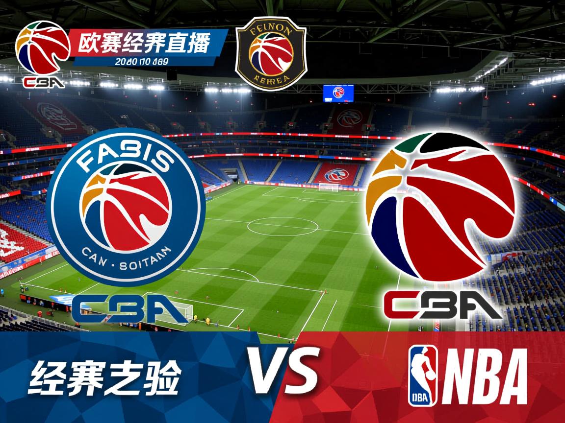 法甲球队欧战经验值对比  第3张