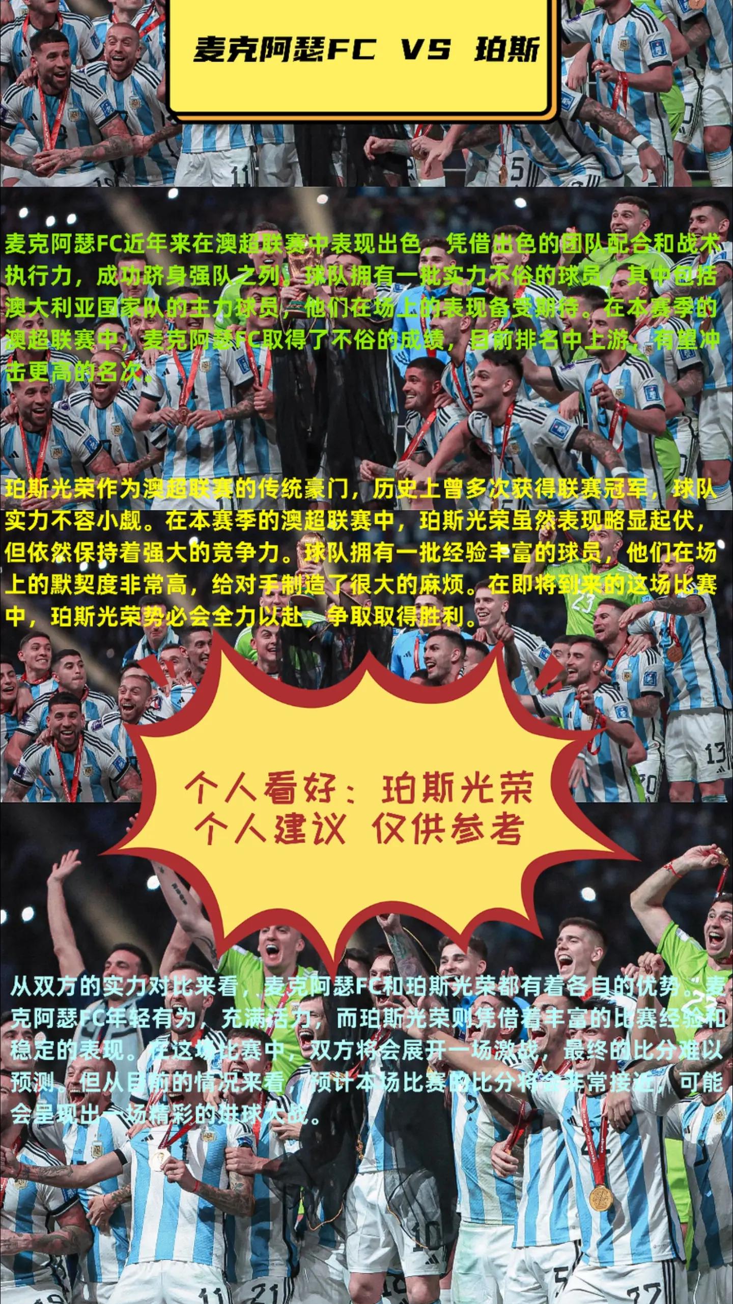 热那亚艰难取胜，展现不俗实力
